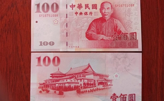 100 Đài Loan Bằng Bao Nhiêu Tiền Việt Năm 2026? Hình ảnh tiền giấy và tiền xu Đài Loan