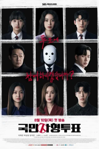 Dàn Diễn Viên The Killing Vote: Hé Lộ Dàn Sao Ấn Tượng 2026 Cảnh quay của dàn diễn viên The Killing Vote