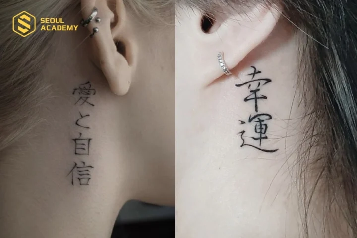 Hình xăm chữ tinh tế ở cổ cho nữ