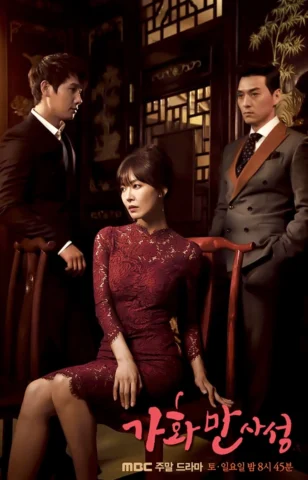 Phim Kim So Yeon: Hành Trình Sự Nghiệp Đỉnh Cao Của Nữ Hoàng Phản Diện Kim So Yeon trong một buổi chụp hình