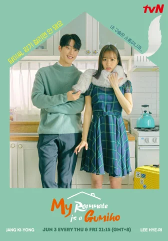 Lee Dam và Shin Woo Yeo trong My Roommate is a Gumiho