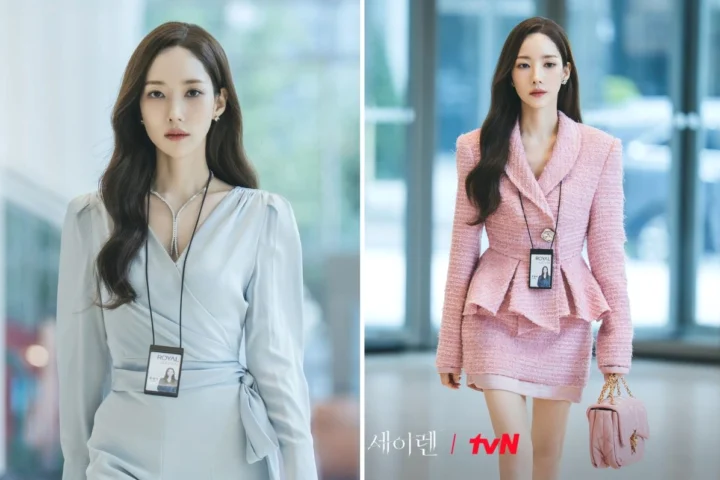 Park Min Young trong một sự kiện