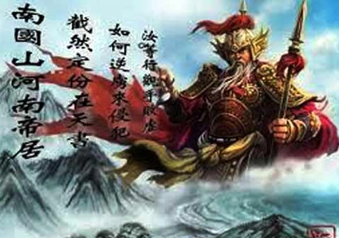 Phòng tuyến sông Như Nguyệt trong cuộc kháng chiến chống Tống năm 1077