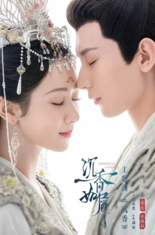 Chương Trình Truyền Hình Có Sự Tham Gia Của Thành Nghị: Điểm Danh Thành Nghị trong một buổi chụp hình