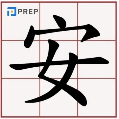 Tranh thư pháp chữ Hán ý nghĩa